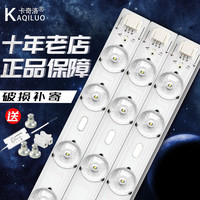 卡奇洛 LED吸顶灯灯条