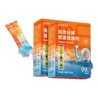 网易严选强效管道疏通剂 下水道疏通剂马桶厨房管道疏通2盒装 【经典】强效疏通粉 400g 2盒