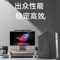 ASUS/华硕 高性能 台式电脑主机