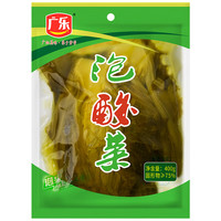 88VIP：广乐 四川酸菜泡酸菜 400g*2 800g