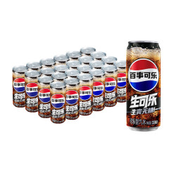 pepsi 百事 无糖生可乐系列碳酸饮料330ml*24瓶