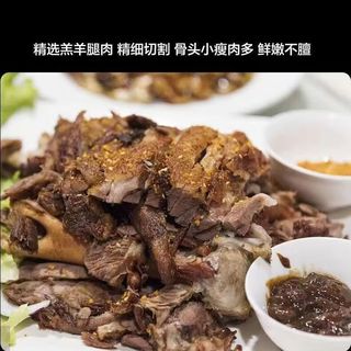 柒岛烧烤烤串半成品羊肉串新鲜5-6人半成品BBQ羊肉串淄博烤串烤肉 羊腿整个约6斤