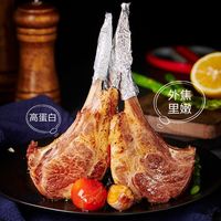 柒岛烧烤烤串半成品羊肉串新鲜5-6人半成品BBQ羊肉串淄博烤串烤肉 法式羊排1斤约5片