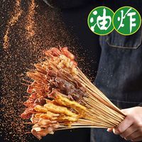 柒岛烧烤烤串半成品羊肉串新鲜5-6人半成品BBQ羊肉串淄博烤串烤肉 5人份烧烤套餐【含大礼包】