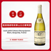 路易亚都世家 Louis Jadot）法国勃艮第山丘干白葡萄酒 750ml 单瓶