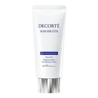 黛珂(DECORTE)多重防晒乳(耐水型) 60g 隔离防护 心选 免税直采 #耐水型