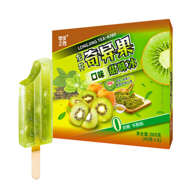 ZERO 零度企鹅龙井奇异果口味冰棒雪糕45g*8支冷饮冰淇淋
