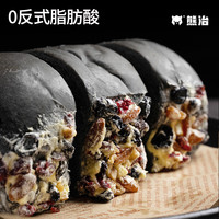 熊治现烤短保面包吐司新鲜短保线下门店品质早餐健康 黑金坚果奶奶酪包*1袋