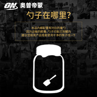 奥普帝蒙 金标乳清蛋白粉 运动营养补剂