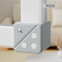 贝昔 断桥铝窗户防撞护角儿童防磕碰门窗边尖角免贴桌角防碰头包角窗角