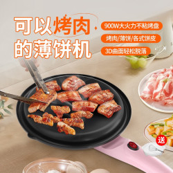 爱宁 电饼铛薄饼机