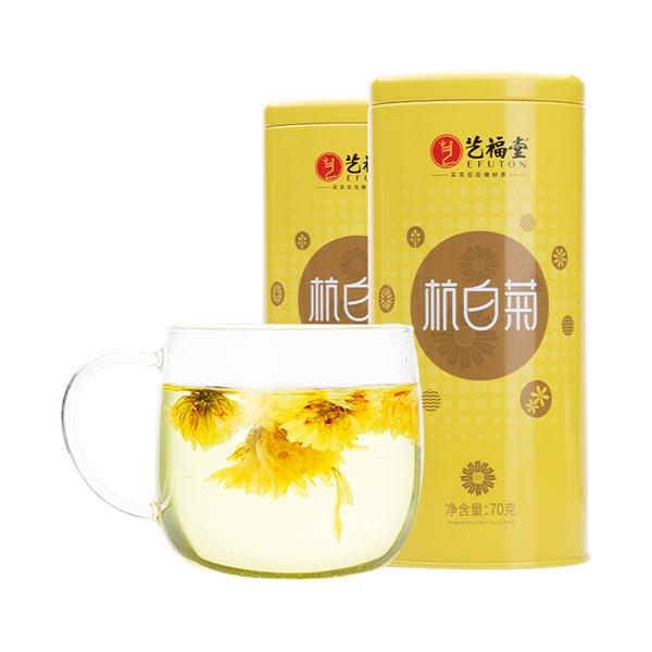 EFUTON/艺福堂  菊花茶  罐装 70g 70g