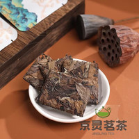 岩亥福鼎老白茶老白茶饼干茶寿眉福鼎老白茶枣香五年陈老白茶 福鼎老白茶50g年