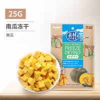 Petio 派地奥宠物蔬菜冻干狗零食鸡肉幼成小型犬训练奖励