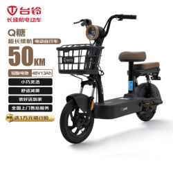 台铃 电动自行车Q糖50KM长续航电动车48V13AH铅酸小锦鲤小果粒欢乐豆墨岩黑