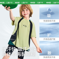 KK树儿童T恤男女童短袖凉感T恤夏季速干防晒运动上衣2025宽松