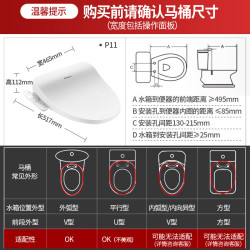 松下 Panasonic 即热智能便盖 PQTK10升级款P11(DL-PT11CWS)