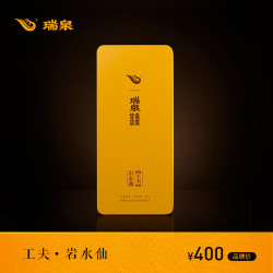 瑞泉 乌龙茶 正岩一级 125g 礼盒装