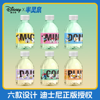 迪士尼授权天然矿泉水小瓶儿童婴幼儿泡奶宝宝饮用水整箱