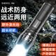 神鱼 手电筒强光变焦远射小型超亮可充电骑行充电LED户外家用照明灯 顶配待99天 无规格