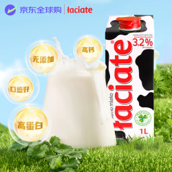 Laciate 兰雀欧洲进口全脂纯牛奶1L*12盒