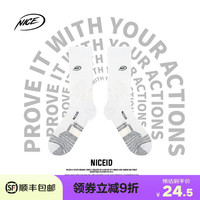 NICEID 高帮防滑精英袜 通用款运动袜