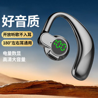 众度 无线蓝牙耳机高清音质 黑色数显左右通用