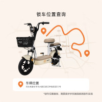 移动端、京东百亿补贴：飞鸽 E75智能电动自行车45公里长续航电动车铅酸电池48V12Ah小电驴源彩漫步白