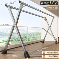 悦巢 Joybos 佳帮手 悦巢 晾衣架落地折叠室内家用1.3米