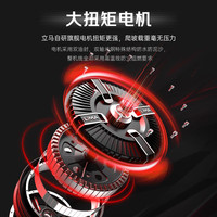 立马【全职骑手专享】机甲流光闪电3.0  京东秒送 立马到家 赤甲光刃X1