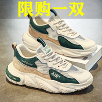 琅琰轩 Langyanxuan 琅琰轩 男鞋 透气网面网鞋 潮流休闲运动防臭跑步老爹鞋