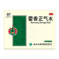 云南白药 藿香正气水 10ml/支 10支 外感风寒夏伤暑湿所致的感冒 头痛昏重 脘腹胀痛 呕吐泄泻