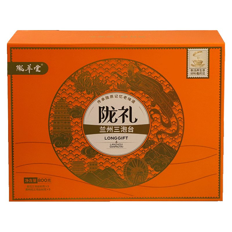  陇萃堂 八宝茶  包装 800g