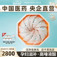 嘉荷 MEHECO 4星/国药溯源马来西亚燕窝干盏100g滋补燕盏礼盒