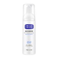  BRODA/博乐达 水杨酸 氨基酸泡沫洁面慕斯  150ml