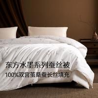 100%桑蚕丝被芯被子四季通用夏被春秋子母被芯高品质双宫长丝