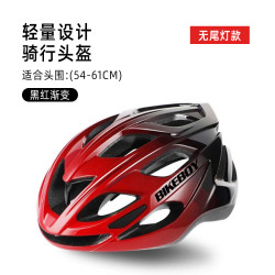 BIKEBOY BK42024 骑行头盔 一体成型头盔