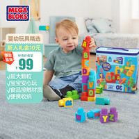 MEGA BLOKS 美高 MEGA）积木拼搭早教大颗粒积木-30片字母学习套装HRR60