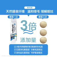 【U先】素力高成幼猫营养组合乳铁蛋白粉胶囊鱼油排毛粉