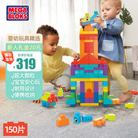 MEGA BLOKS 美高 HHM96 生日礼物大颗粒积木拼搭套装（150片）
