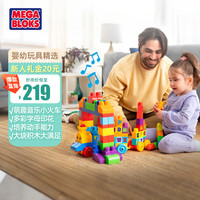 MEGA BLOKS 美高 FWK22 费雪大颗粒积木玩具 音乐字母学习火车