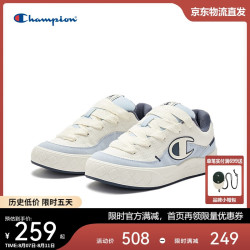 Champion 美国冠军2025板鞋女男厚底休闲鞋25FWK60 浅蓝 35