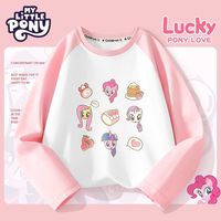 小马宝莉(MY LITTLE PONY)女童洋气纯棉长袖T恤中大童春秋新款儿童撞色休闲印花打底上衣