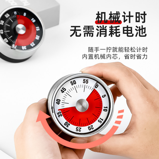 塔夫曼 ToughMan 厨房磁吸计时器