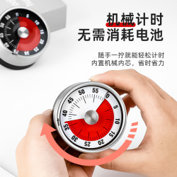 塔夫曼 ToughMan 厨房磁吸计时器