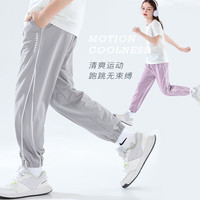 多妙屋女童裤子大童运动户外工装裤儿童休闲伞兵裤女孩长裤洋气春夏童装 QLH11908香芋紫 140