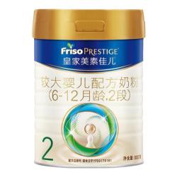 美素佳儿 PRESTIGE 皇家美素佳儿 较大婴儿奶粉 国行版 2段 800g