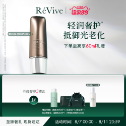 利维肤 ReVive 美国ReVive瑞微拂防晒霜隔离长效保湿面部身体高倍防护乳SPF50+