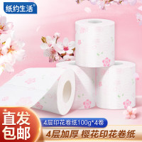 纸约生活 樱花系列 卷纸 4层100g*4卷