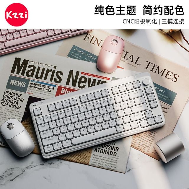 珂芝 KZZI I75三模机械键盘无线蓝牙RGB灯效矮轴静音办公ipad笔记本